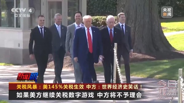 创通网 58资通上海建筑资质——中美关税拉满125%建筑人难熬的日子到了？