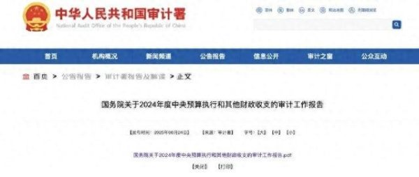 启云科技 官方回应“1岁工作22岁退休”：经核查，该事件属实，当地已启动调查程序