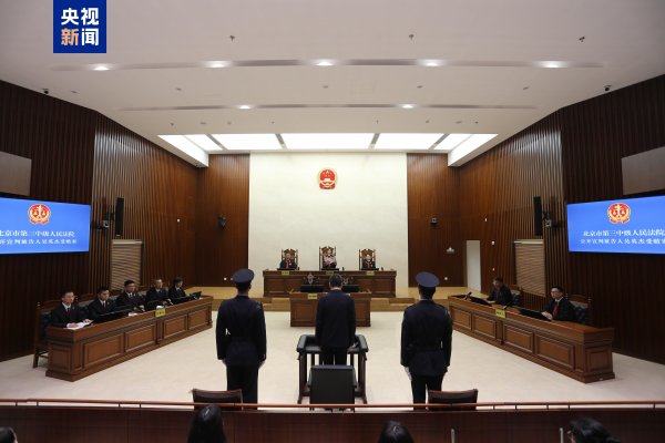 金橘策略 非法收受财物3.43亿余元 吴英杰一审被判死缓