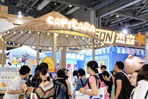 信弘优配 粤企原创IP亮相全球授权展，《卡皮巴拉》动画将上线