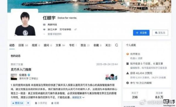 易云达 知情人士爆料字节跳动任赜宇被开除真实原因：多次接受付费访谈